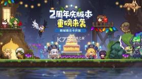 伊洛纳 v1.0.6 4399版 截图