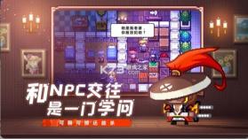 伊洛纳 v1.0.6 4399版 截图