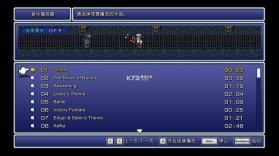最终幻想6像素复刻版 v1.1.1 手游中文版 截图