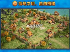 征服者之争 v1.4.121 安卓版 截图