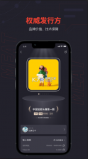 麦塔 v1.5.1 app 截图