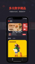 麦塔 v1.5.1 app 截图