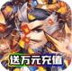 开心斗三国满级贵族版v1.0.0