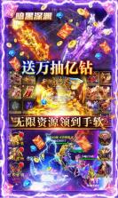 热血新手村 v1.0.0 GM特权版 截图