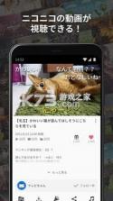 日本b站 v7.45.1 app最新版 截图