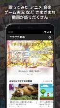 日本b站 v7.45.1 app最新版 截图