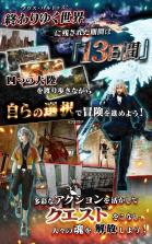 最终幻想13-3雷霆归来 v1.9.30 安卓版下载 截图