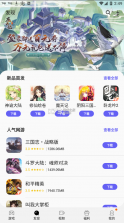 三星游戏中心 v4.2.54.4 app 截图