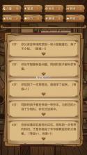 魔幻异世转生模拟器 v1.0 破解版 截图