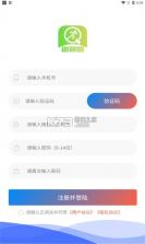 趣跑圈 v1.0.0 平台 截图