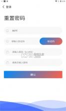 趣跑圈 v1.0.0 平台 截图