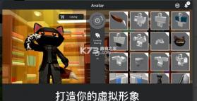 roblox v2.652.762 下载安装 截图