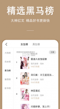 连尚读书 v4.0.5 app 截图