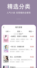 连尚读书 v4.0.5 app 截图