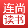 连尚读书 v4.0.5 app