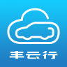 丰云行 v6.8.0 app下载安装