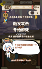 喜羊羊与灰太狼奇幻之旅 v1.1 破解版 截图