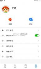 江西教育发布 v1.1.7 app安卓版 截图