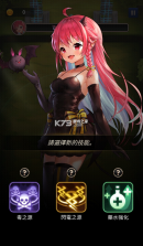 破产魔王 v19.20 中文破解版 截图