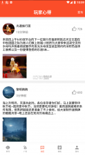 趣游戏 v1.0.0 app 截图