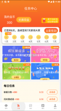 趣游戏 v1.0.0 app 截图