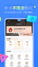 岛风游戏翻译大师 v4.1.0 app最新版 截图