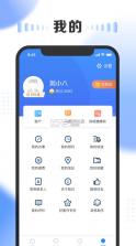 三晋通 v3.2.2 app官方下载 截图