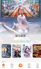欧达游戏 v3.0 app安卓版 截图