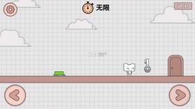 友尽派对 v1.0.1 官方正版 截图