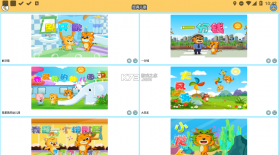 贝乐虎儿歌 v7.0.1 2024最新版 截图