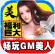 三生问道返利版v1.0