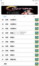 经典的小游戏 v1.0 app手机版 截图