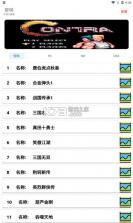 经典的小游戏 v1.0 app手机版 截图