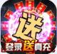 诸王之战热血切割版v1.2.0