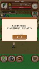 异世界商人生活 v1.45 无限金币破解版 截图