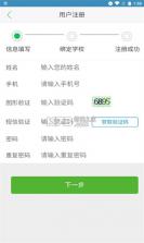 诚善智能云 v1.0.6 app最新版本 截图