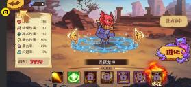 怪物超进化 v1.3.0 无限金币无限钻石新角色 截图