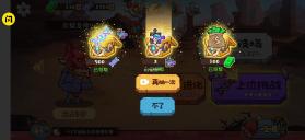 怪物超进化 v1.3.0 无限金币无限钻石新角色 截图