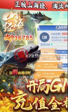 妖灵契 v1.0.0 多倍首充版 截图