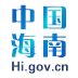 海南政府网appv1.0