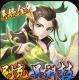龙神之光送首充版v1.0.0