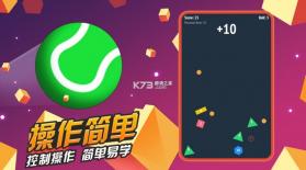 弹球小天才 v1.0.0 手机版 截图