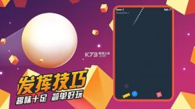 弹球小天才 v1.0.0 手机版 截图