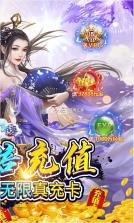 永恒部落 v1.0.0 双倍充值卡版 截图