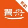 翼舟出行司机端 v3.1.6 app