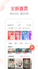 聚好看 5.7.2.7应用app 截图