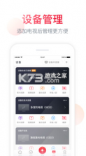 聚好看 5.8.5.7旧版 截图