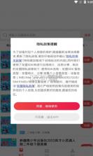 答案圈 v3.1.0 app官方版 截图