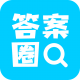 答案圈app官方版v3.1.0