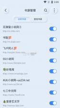 山顶阅读 v1.1.7.18 纯净版 截图